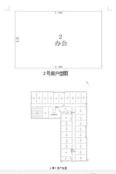京蓉时代杉众广场1期98.93平户型
