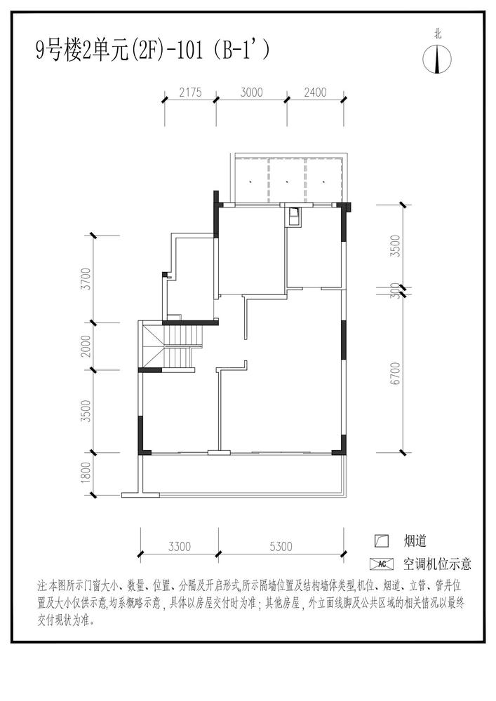 信达麓湖左岸9栋