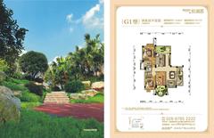龙城国际3室2厅2卫118.00平户型