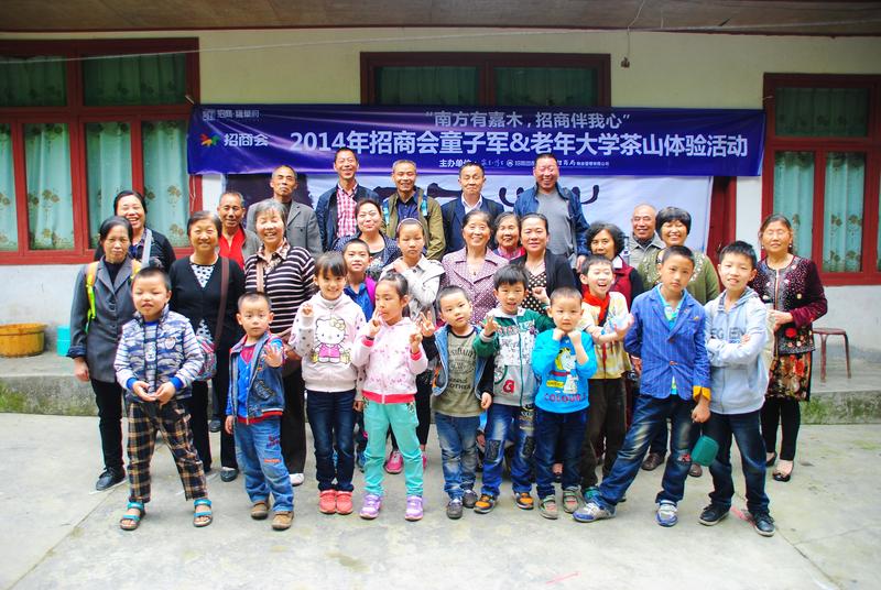 招商会——2014童子军