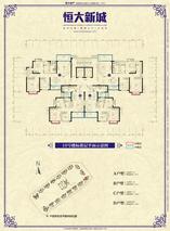 10号楼精装3房2号