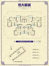 恒大新城 3室2厅1卫 89.55平米