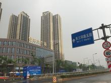 佳年华广场二期实景图