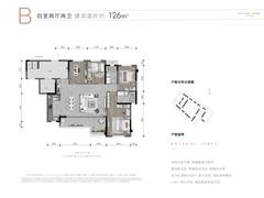 龙湖香港置地瑰云里1期4室2厅2卫126.00平户型