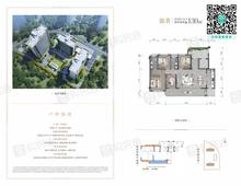 金沙清源里1期4室2厅2卫130.00平户型
