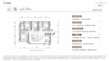 云锦学里1期 4室2厅2卫 119.69平米