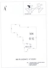中德英伦城邦（K区） 2室2厅1卫 86.00平米