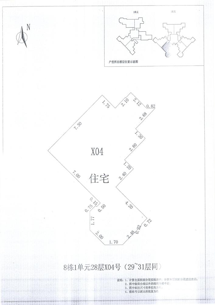K区8#048
