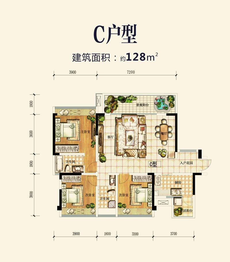 C户型