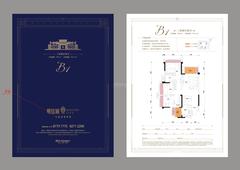 明信城1期3室2厅2卫92.24平户型
