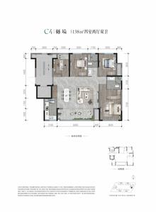 桂语江澜雅园1期4室2厅2卫138.00平户型