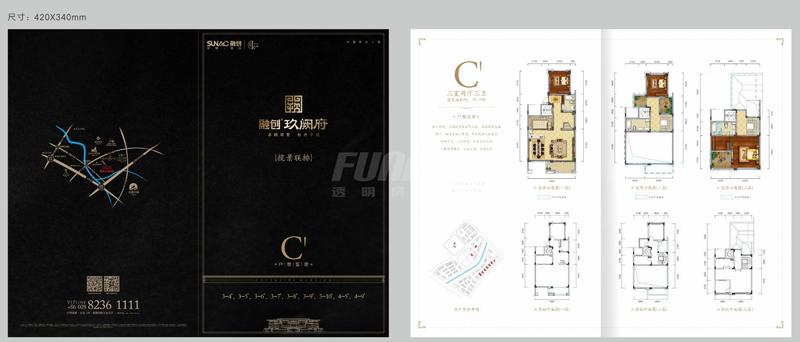 C'户型