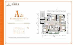 梓桐名苑4室1厅3卫147.40平户型