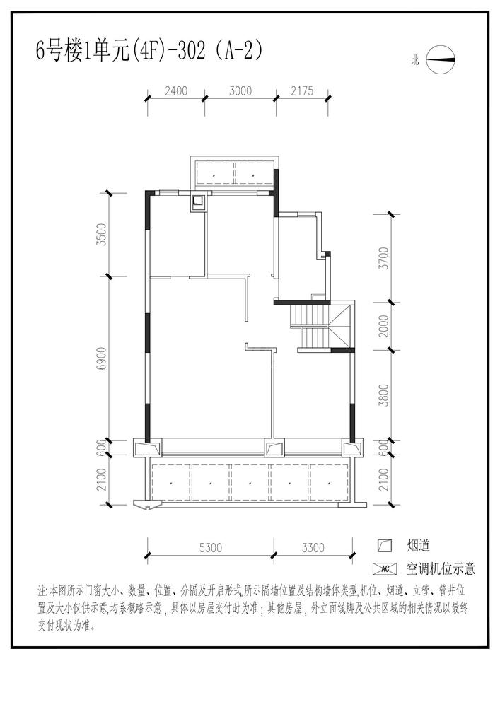 信达麓湖左岸6栋