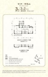 信和御龙山 3室2厅3卫 131.69平米