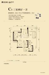 绿地世纪小区 3室2厅1卫 92.00平米