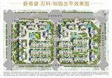 知园1期
