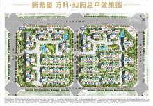 知园1期效果图