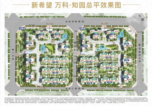 知园1期效果图
