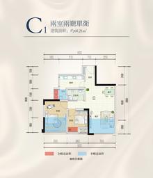 嘉通云玺2室2厅1卫68.21平户型