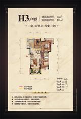 观城 3室2厅1卫 87.00平米