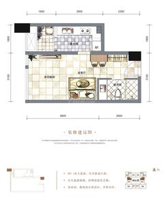 棠湖泊悦城30.64平户型