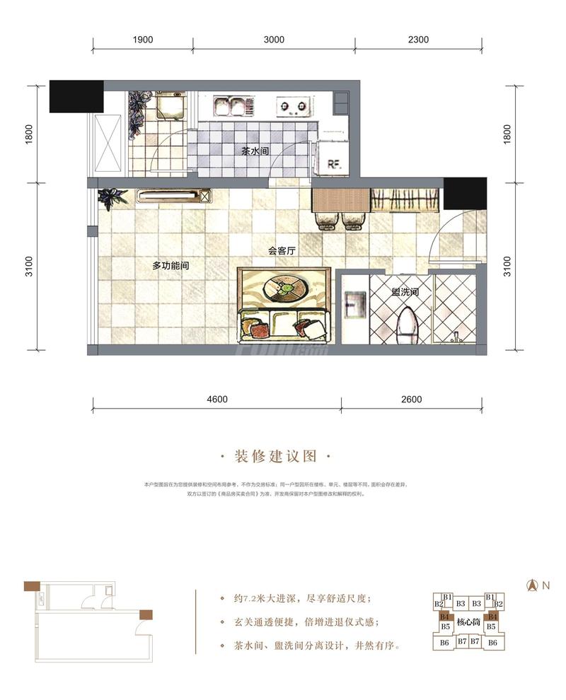 阔景小户B4