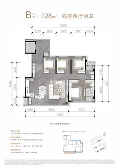 天澜名邸1期4室2厅2卫128.00平户型