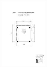 泰达时代中心  260.27平米