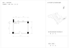 国宾时光汇53.51平户型