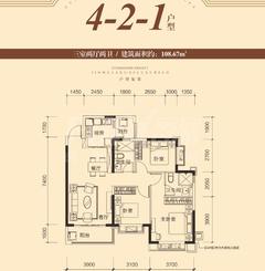恒大御景1期3室2厅2卫108.67平户型