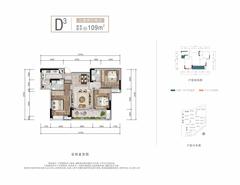 紫云府1期3室2厅2卫109.00平户型