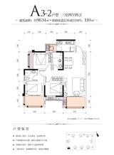 品润金樽府1期 3室2厅2卫 98.71平米