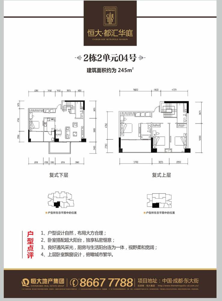 四室两厅三卫（04