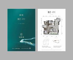 兆信北悦府1期4室2厅2卫116.49平户型