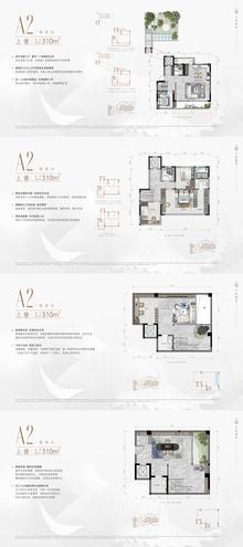 电建德商泷悦天玺玺园1期4室2厅2卫310.00平户型