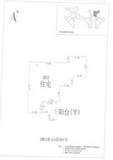 中德英伦城邦（K区） 2室2厅 87.07平米