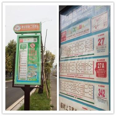 太阳公元（成都）区位图