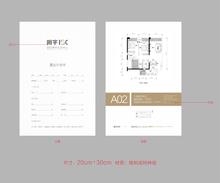 蓝润ISC3室2厅2卫100.00平户型