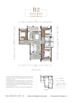 金沙宸宇公馆1期3室2厅2卫118.00平户型