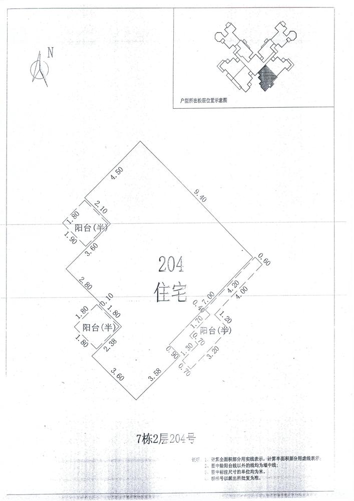 K区7#004