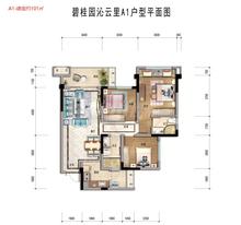 沁园世纪广场2期3室2厅2卫100.25平户型