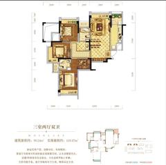 一寸金(龙泉驿）1期3室2厅2卫99.24平户型