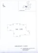 B区16#038