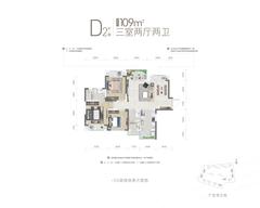 开元观澜东著小区1期3室2厅2卫109.00平户型