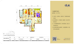 新鸿基悦城2期3室2厅2卫157.00平户型