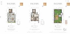香门第名家1期172.90平户型
