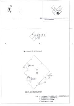 中德英伦联邦3期1室121.00平户型