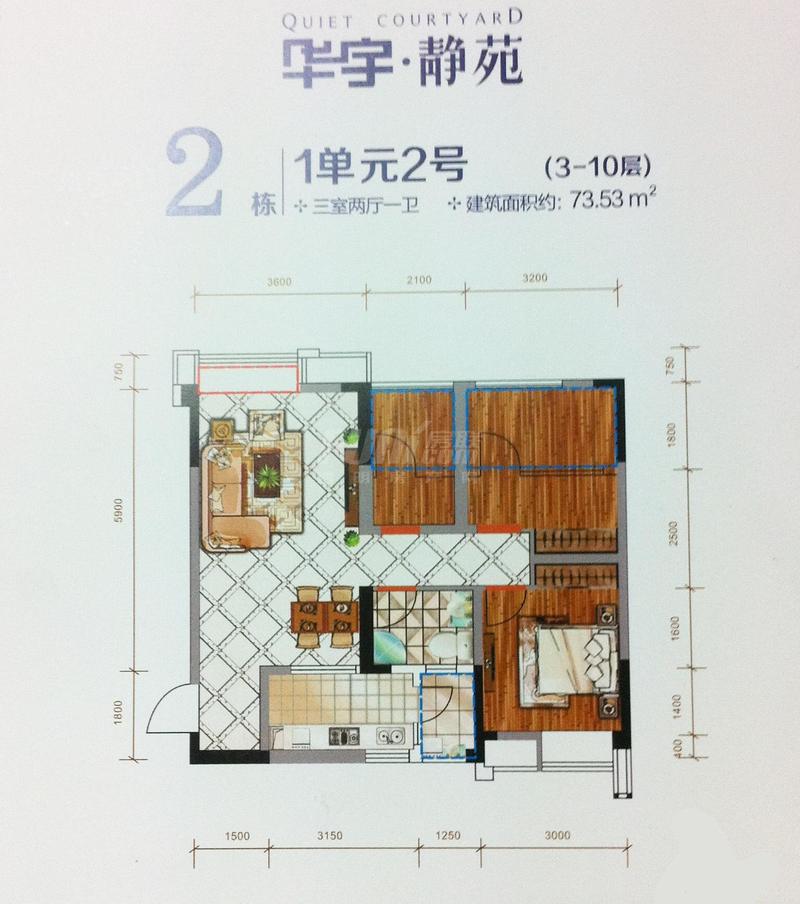 南地块2-1-2（3-10层）