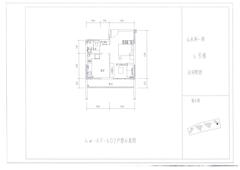 山水涧1期1室1厅1卫93.10平户型